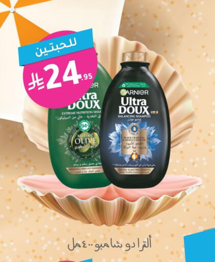 GARNIER Shampoo / Conditioner available at Nahdi in KSA, Saudi Arabia, Saudi - Az Zulfi