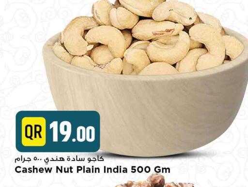 available at Marza Hypermarket in Qatar - Al-Shahaniya