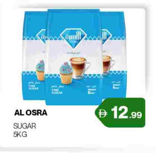 available at زين مارت سوبرماركت in الإمارات العربية المتحدة , الامارات - رَأْس ٱلْخَيْمَة