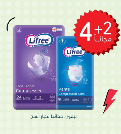 available at Nahdi in KSA, Saudi Arabia, Saudi - Hafar Al Batin