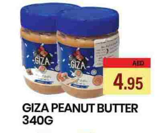 available at زين مارت سوبرماركت in الإمارات العربية المتحدة , الامارات - رَأْس ٱلْخَيْمَة