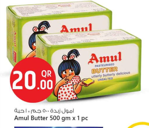Butter in Safari Hypermarket, Qatar Offers - Qatar AMUL available at Safari Hypermarket in Qatar - Al Rayyan