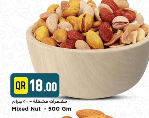 available at Marza Hypermarket in Qatar - Al-Shahaniya