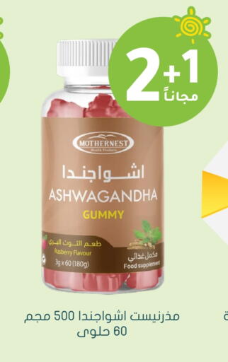 available at Nahdi in KSA, Saudi Arabia, Saudi - Najran