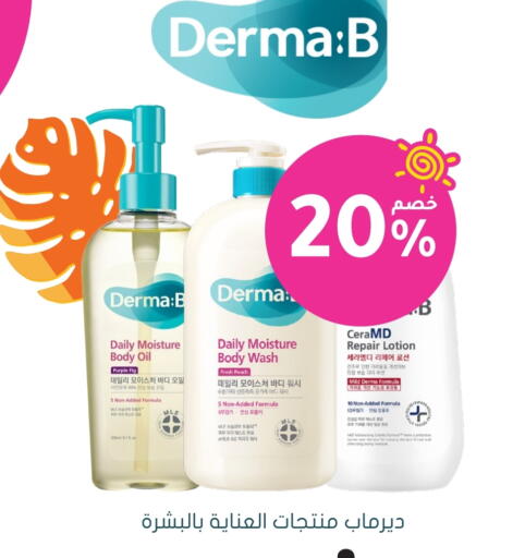 Body Lotion & Cream available at Nahdi in KSA, Saudi Arabia, Saudi - Medina