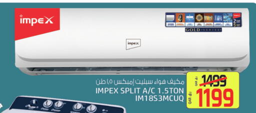 available at كنز ميني مارت in قطر - الشحانية