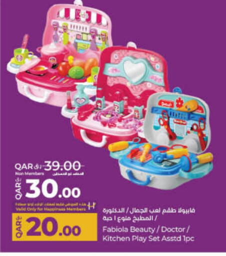 Gifts & Toys in LuLu Hypermarket, Qatar Offers - Qatar available at LuLu Hypermarket in Qatar - Al-Shahaniya