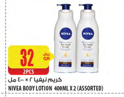 Nivea Body Lotion & Cream available at Al Meera in Qatar - Al Shamal