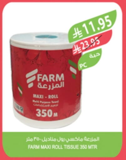 available at Farm  in KSA, Saudi Arabia, Saudi - Al-Kharj