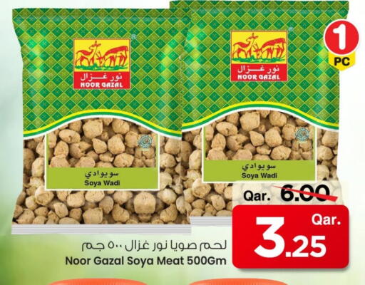 Pulses, Beans & Grains in Mark & Save , Qatar Offers - Qatar available at Mark & Save in Qatar - Al-Shahaniya