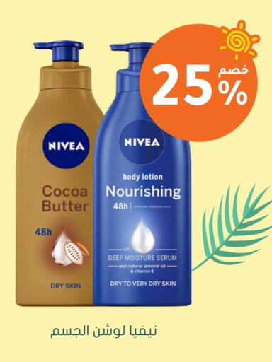 Nivea Body Lotion & Cream available at Nahdi in KSA, Saudi Arabia, Saudi - Mahayil