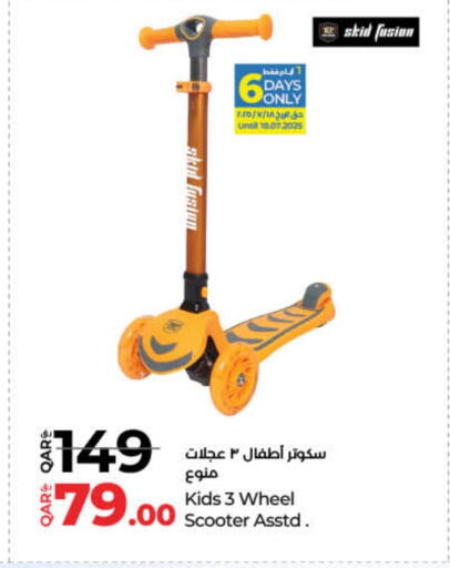 available at LuLu Hypermarket in Qatar - Al Rayyan