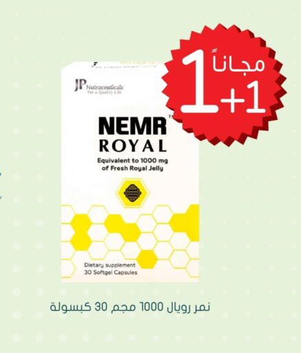 available at  النهدي in مملكة العربية السعودية, السعودية, سعودية - الزلفي
