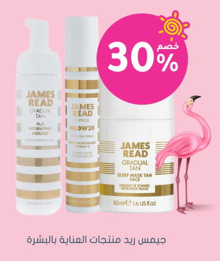 Face Cream available at Nahdi in KSA, Saudi Arabia, Saudi - Abha