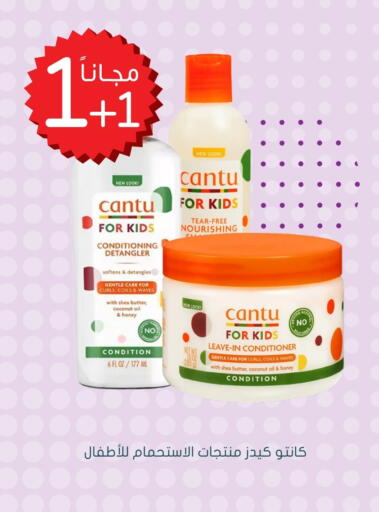 Baby Care in Nahdi, Saudi Arabia Offers - Saudi Arabia Coconut available at Nahdi in KSA, Saudi Arabia, Saudi - Hafar Al Batin