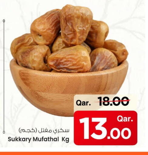 available at Mark & Save  in Qatar - Al-Shahaniya