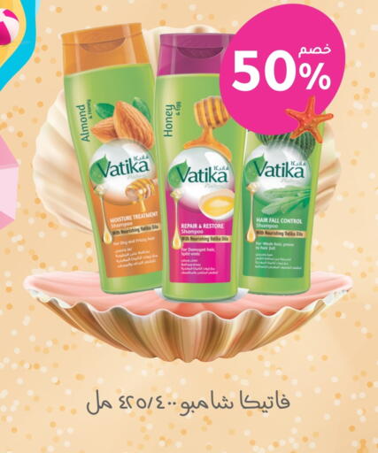 VATIKA Shampoo / Conditioner available at Nahdi in KSA, Saudi Arabia, Saudi - Al Qunfudhah