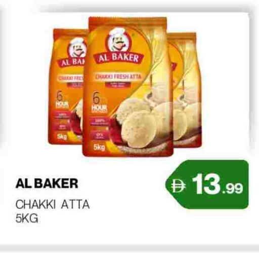 AL BAKER Wheat Flour available at Zain Mart Supermarket in UAE - Ras al Khaimah