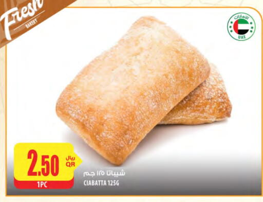 Cakes & Pastry in Al Meera, Qatar Offers - Qatar available at Al Meera in Qatar - Al Shamal