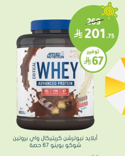 available at Nahdi in KSA, Saudi Arabia, Saudi - Khafji