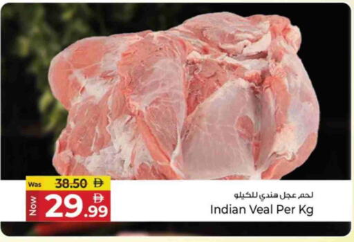 لحم عجل available at كنز هايبرماركت in الإمارات العربية المتحدة , الامارات - الشارقة / عجمان
