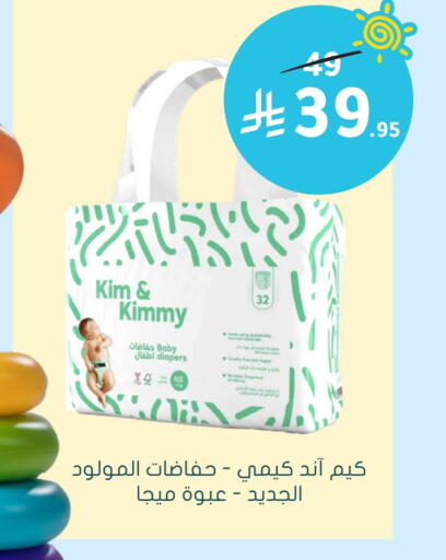 available at Nahdi in KSA, Saudi Arabia, Saudi - Unayzah