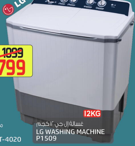 available at كنز ميني مارت in قطر - الشحانية