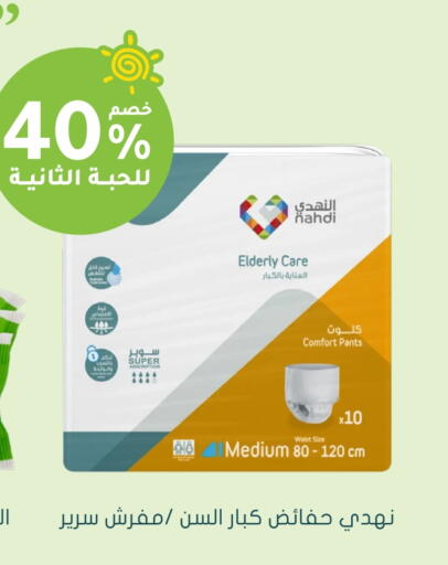 available at  النهدي in مملكة العربية السعودية, السعودية, سعودية - الزلفي
