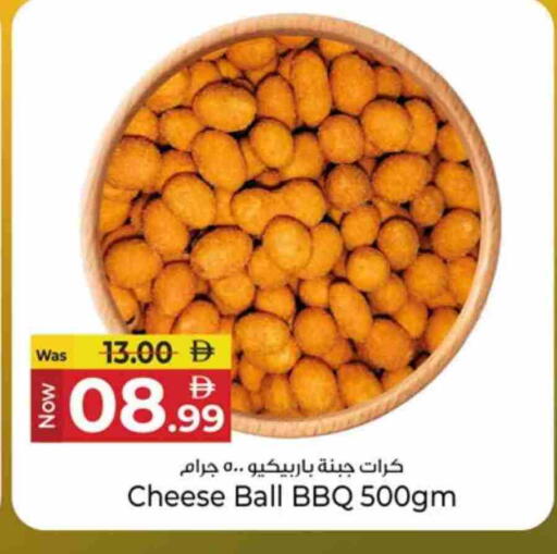 available at كنز هايبرماركت in الإمارات العربية المتحدة , الامارات - الشارقة / عجمان
