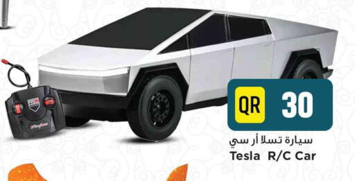 available at Marza Hypermarket in Qatar - Al-Shahaniya
