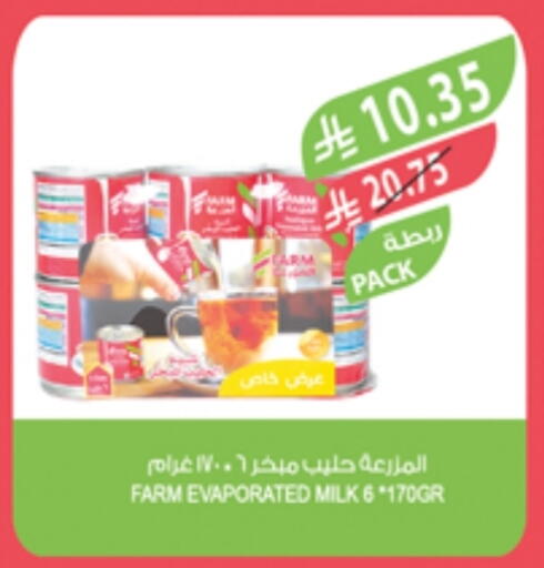 Powdered & Condensed Milk in Farm , Saudi Arabia Offers - Saudi Arabia Evaporated Milk available at Farm in KSA, Saudi Arabia, Saudi - Al Bahah