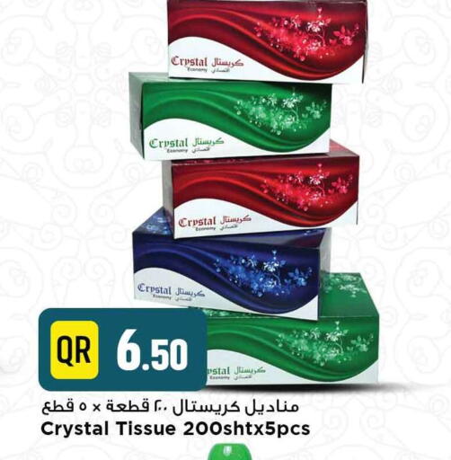 available at Marza Hypermarket in Qatar - Al Khor