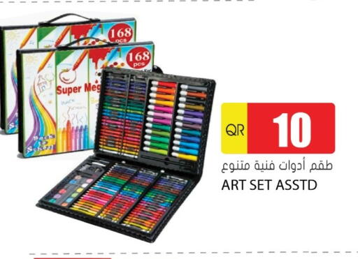 available at Grand Hypermarket in Qatar - Al Rayyan