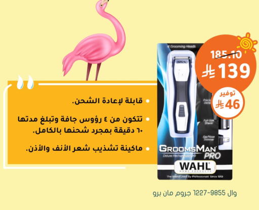 WAHL Hair Remover  available at Nahdi in KSA, Saudi Arabia, Saudi - Arar