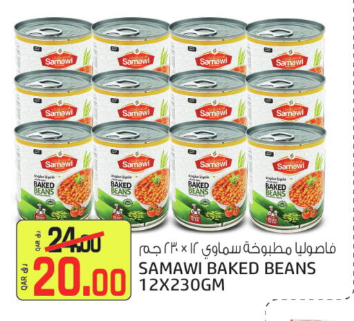 available at كنز ميني مارت in قطر - الشحانية