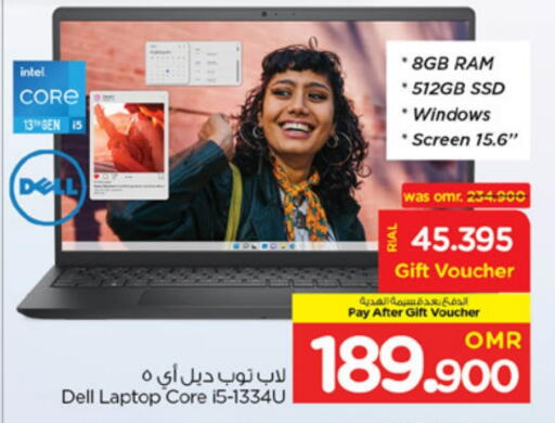 ديل available at نستو هايبر ماركت in عُمان - صُحار‎