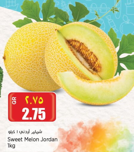 شمام from Jordan available at ريتيل مارت in قطر - الوكرة