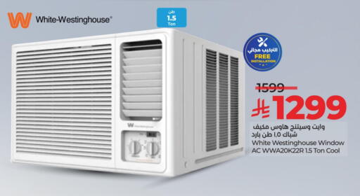 WHITE WESTINGHOUSE AC available at LULU Hypermarket in KSA, Saudi Arabia, Saudi - Al Hasa