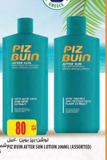 FAM Body Lotion & Cream available at Al Meera in Qatar - Al Shamal