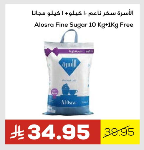 available at أسواق أسترا in مملكة العربية السعودية, السعودية, سعودية - تبوك