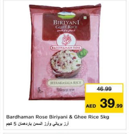 Basmati / Biryani Rice available at Nesto Hypermarket in UAE - Al Ain