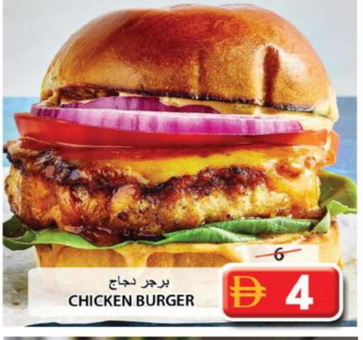 available at Grand Hyper Market in UAE - Sharjah / Ajman