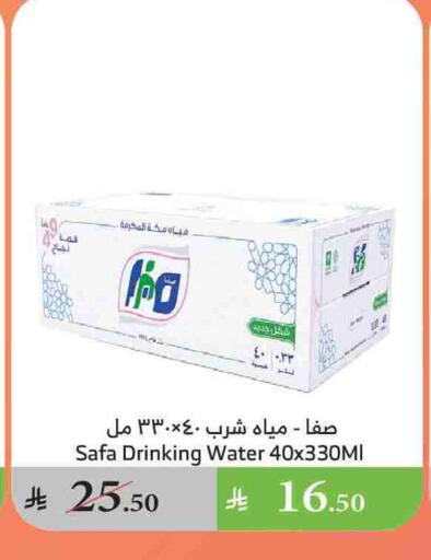 available at الراية in مملكة العربية السعودية, السعودية, سعودية - تبوك