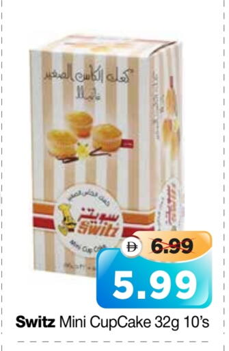 available at Al Madina Hypermarket in UAE - Abu Dhabi