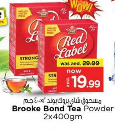 رد ليبل مسحوق الشاي available at نستو هايبرماركت in الإمارات العربية المتحدة , الامارات - ٱلْعَيْن‎