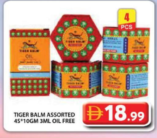 TIGER BALM available at Grand Hyper Market in UAE - Dubai