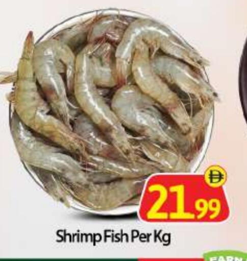 available at BIGmart in UAE - Abu Dhabi