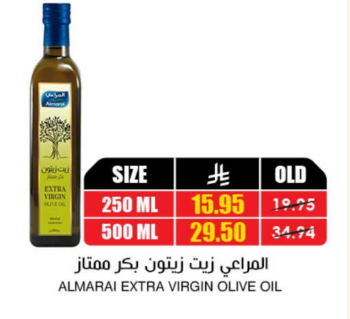 available at Prime Supermarket in KSA, Saudi Arabia, Saudi - Hail