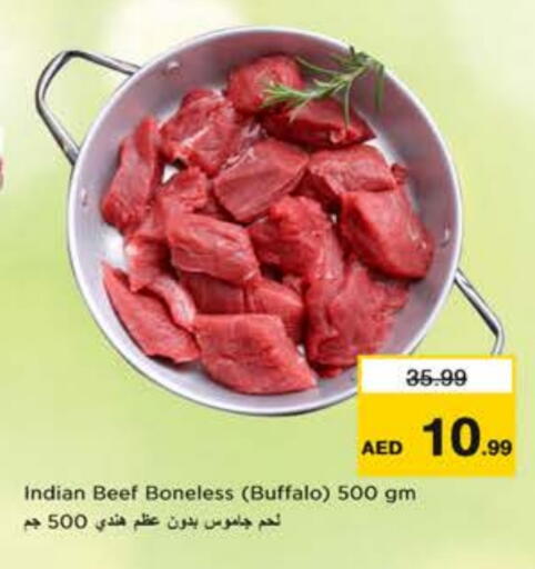 حم بقرى available at نستو هايبرماركت in الإمارات العربية المتحدة , الامارات - دبي