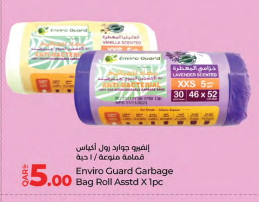 Garbage / Trash Bags available at LuLu Hypermarket in Qatar - Al Shamal